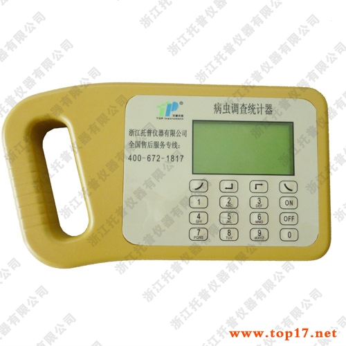 ���x�{��yӋ�� TPTJ-2