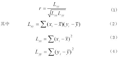 ���P(gu��n)ϵ��(sh��)��Ӌ(j��)�㹫ʽ