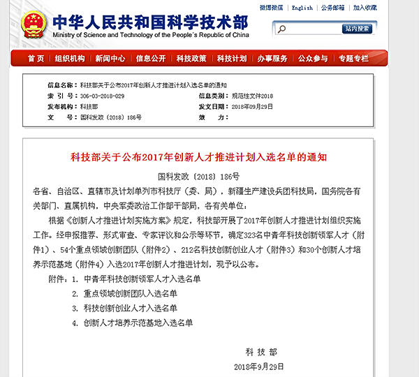 �������r�����L���ꖳɹ����x�Ƽ���(chu��ng)��(chu��ng)�I(y��)�˲�����