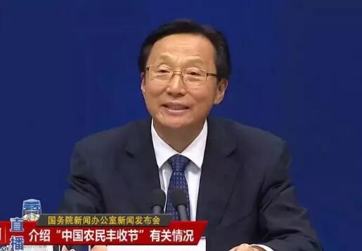 我國首次設立“中國農民豐收節(jié)”