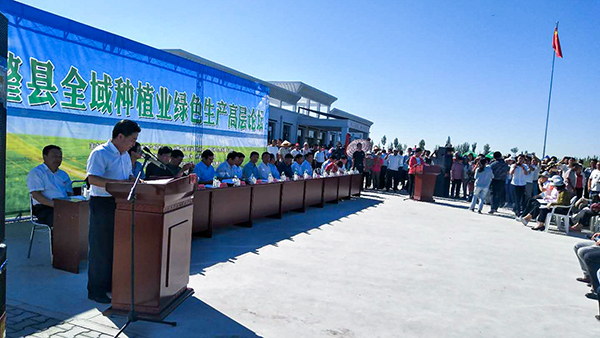 ȫ��Nֲ�I(y��)�Gɫ���a(ch��n)�ߌ�Փ���_Ļ