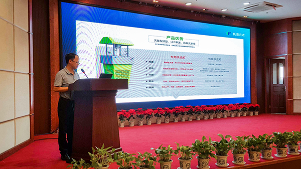 ,托普云農(nóng)副總經(jīng)理朱旭華在現(xiàn)場做了《農(nóng)業(yè)物聯(lián)網(wǎng)在茶園綠色防控與茶葉質(zhì)量追溯中的應(yīng)用》主題報告