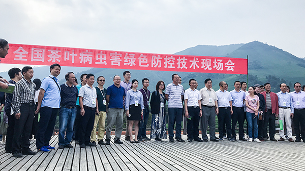 全國茶葉病蟲害綠色防控技術(shù)培訓(xùn)會浙江召開
