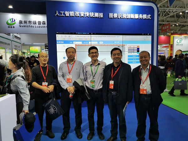 托普云農技術深受行業領導肯定