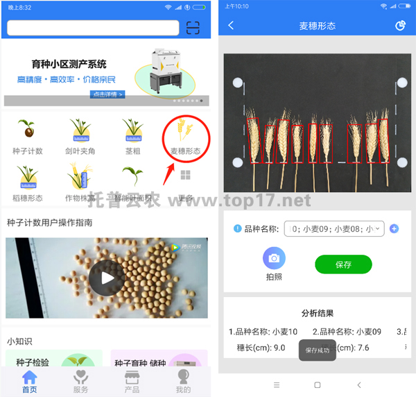 �����ΑB(t��i)�y(c��)���x