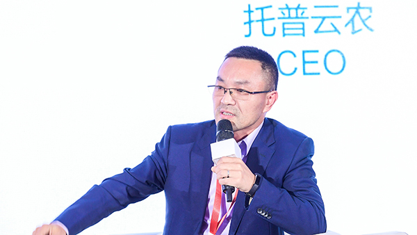 陳董事長發(fā)表自己對數(shù)字農(nóng)業(yè)領(lǐng)域國際形勢以及托普云農(nóng)未來發(fā)展的看法