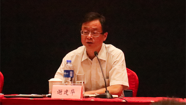 謝建華主任講話,部署相關工作任務