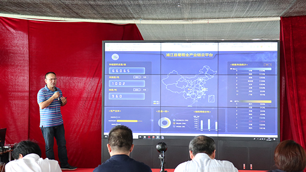 �㽭ɭ���ֽ��h����ȫ�a�I���ƽ�_չʾ