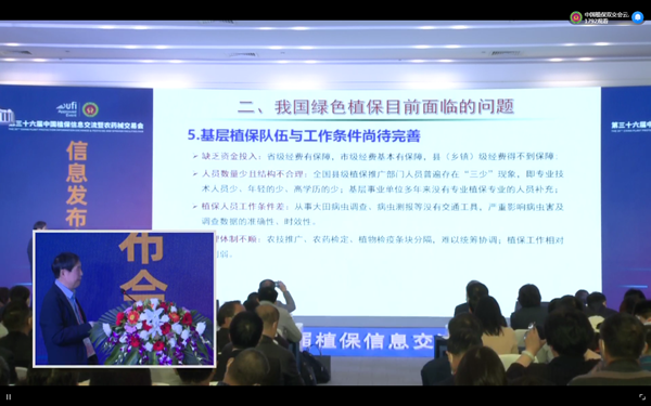 �㽭�������r�Ƽ��ɷ����޹�˾�����˹����������F���y�󡷵����}���