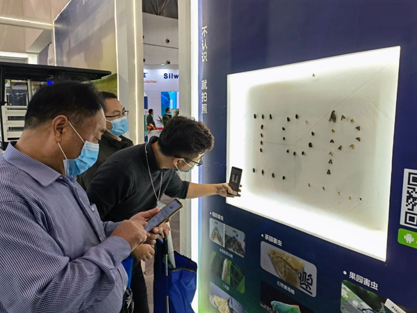 ���^�I���F���w�Ҋ�xAPP