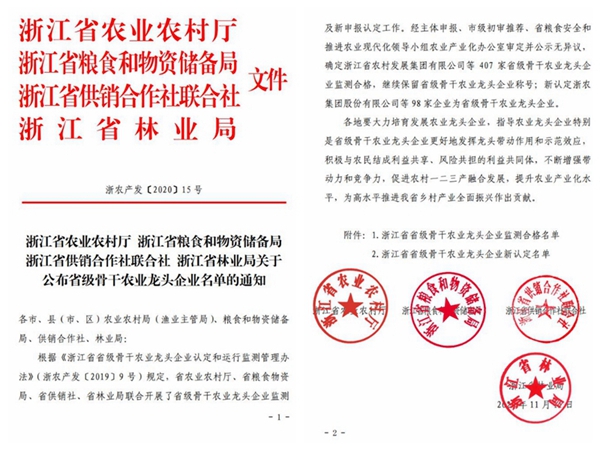 �㽭ʡʡ���Ǹ��r�I���^��I�ļ�