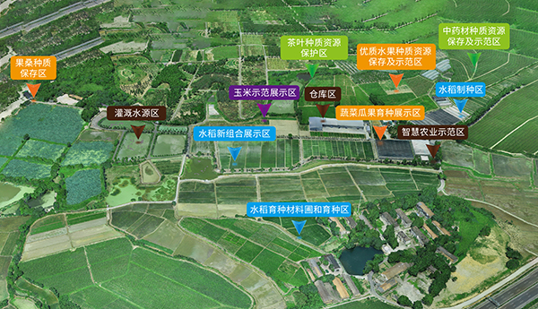 杭種數(shù)字化園區(qū)基地