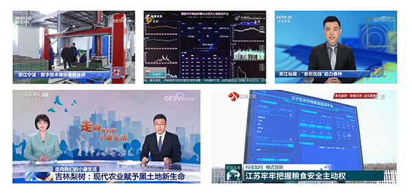 �������r��ȫ����ʮ����ʡ�Ѕ^�_չ�Ƽ��������lչ�F���r�I