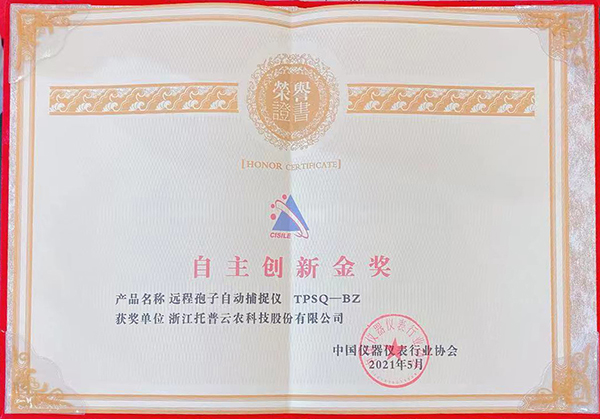 �������r(n��ng)�s�ߡ�CISILE 2021������(chu��ng)�½𪄡�