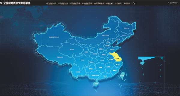 耕保大數據平臺