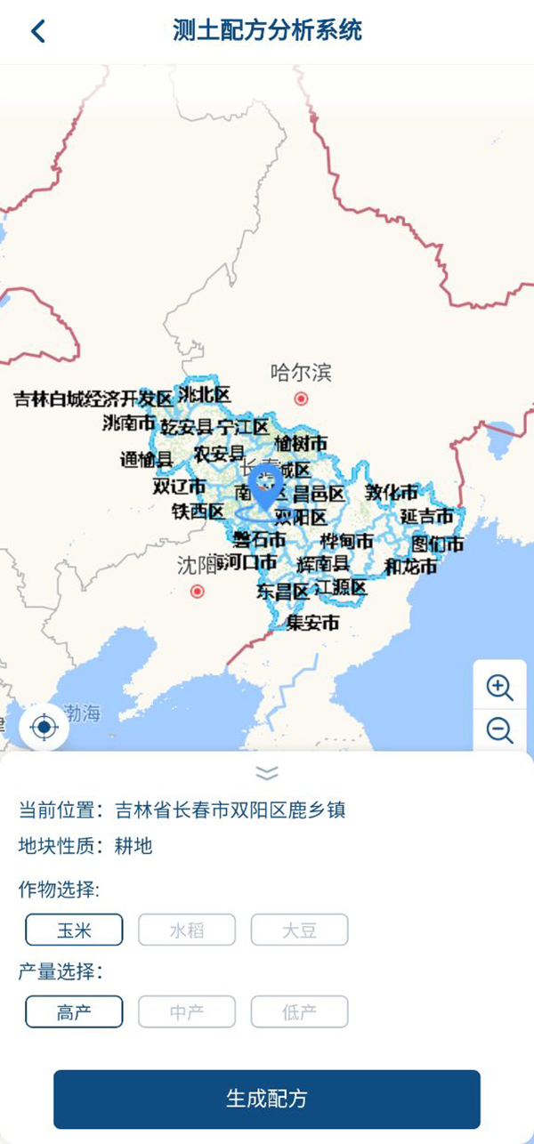 �����ʹܼҡ�APP�y(c��)���䷽����ϵ�y(t��ng)