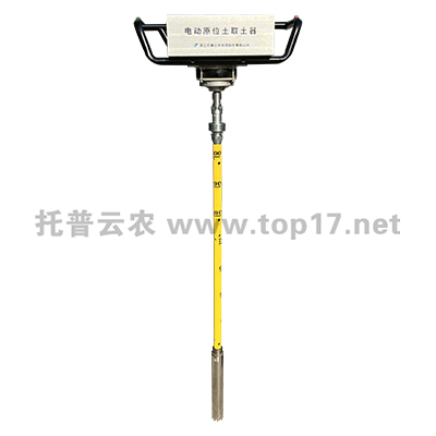 電動(dòng)原位土取土器