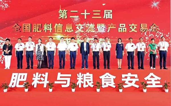 �ڶ�ʮ����ȫ��(gu��)������Ϣ�����߮a(ch��n)Ʒ���ו�(hu��)