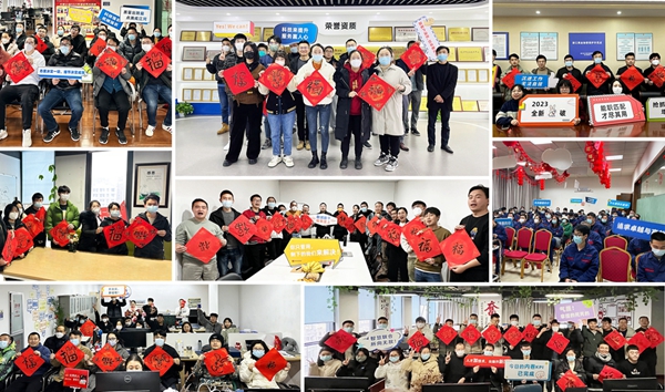 �������r2022�꿂�Y���ô����2023��ȑ��Թ������h�A�M�չ٣�