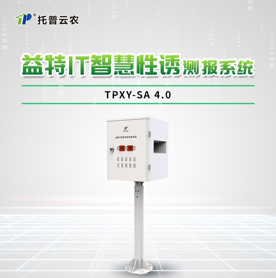 TPXY-SA4.0����IT�ǻ����T�y��ϵ�y