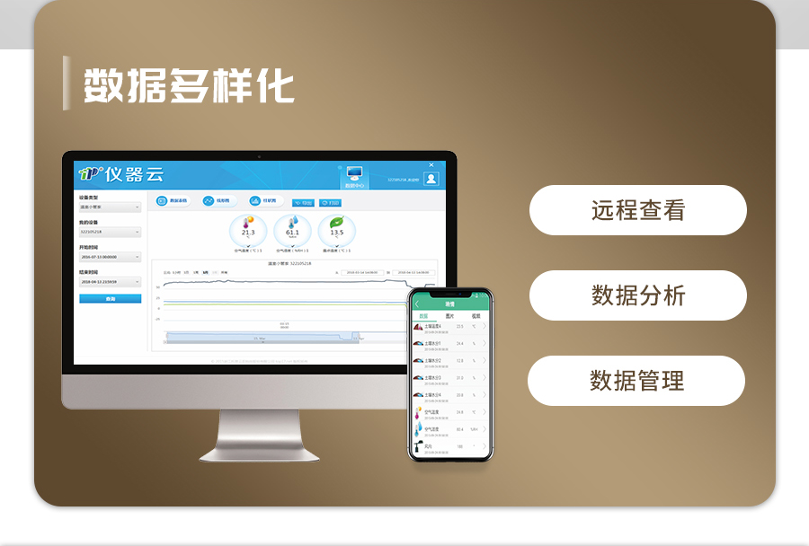 ����ˮ�ֱO�yվ