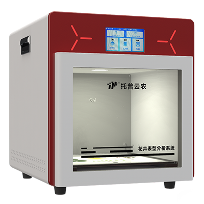 植物病理表型分析系統 TP-GP-BH