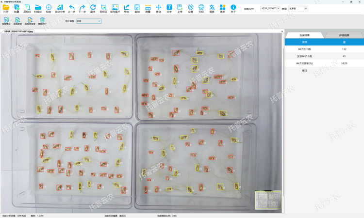 �N�Ӱlѿ�ʙz�y