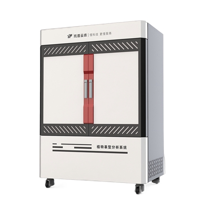 ����ֲ����Ͳɼ�����ϵ�y(t��ng) TPN-Plant-2D