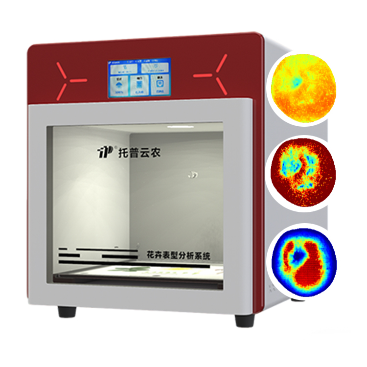 高光譜品質分析儀(果實)